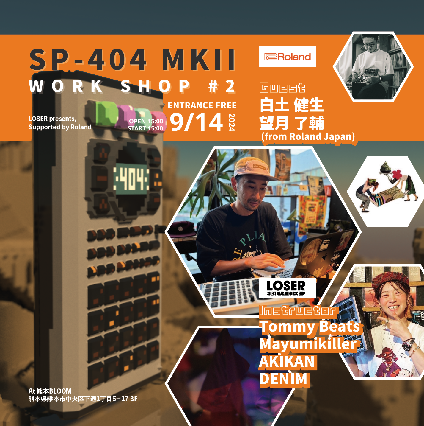 SP-404MKII WORKSHOP #2